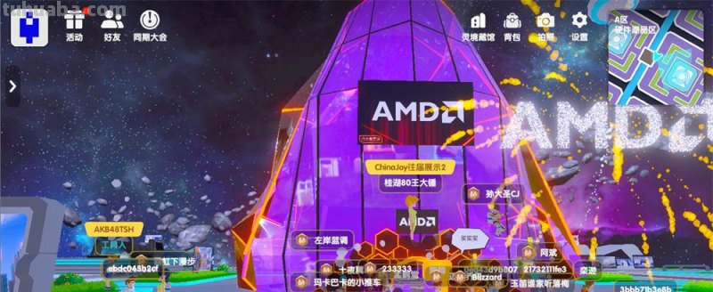 2022ChinaJoy线上展开幕：探索“元宇宙”的展会