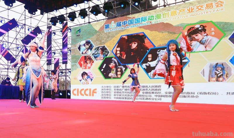 近400家企业齐聚中国国际动漫创意产业交易会