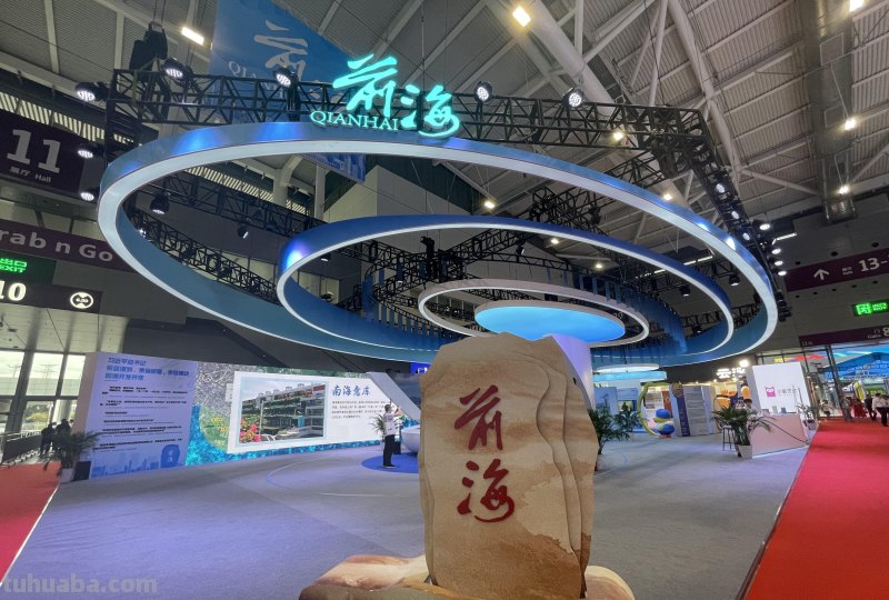 前海亮相文博会！30余家动漫企业签约“国际电玩节”