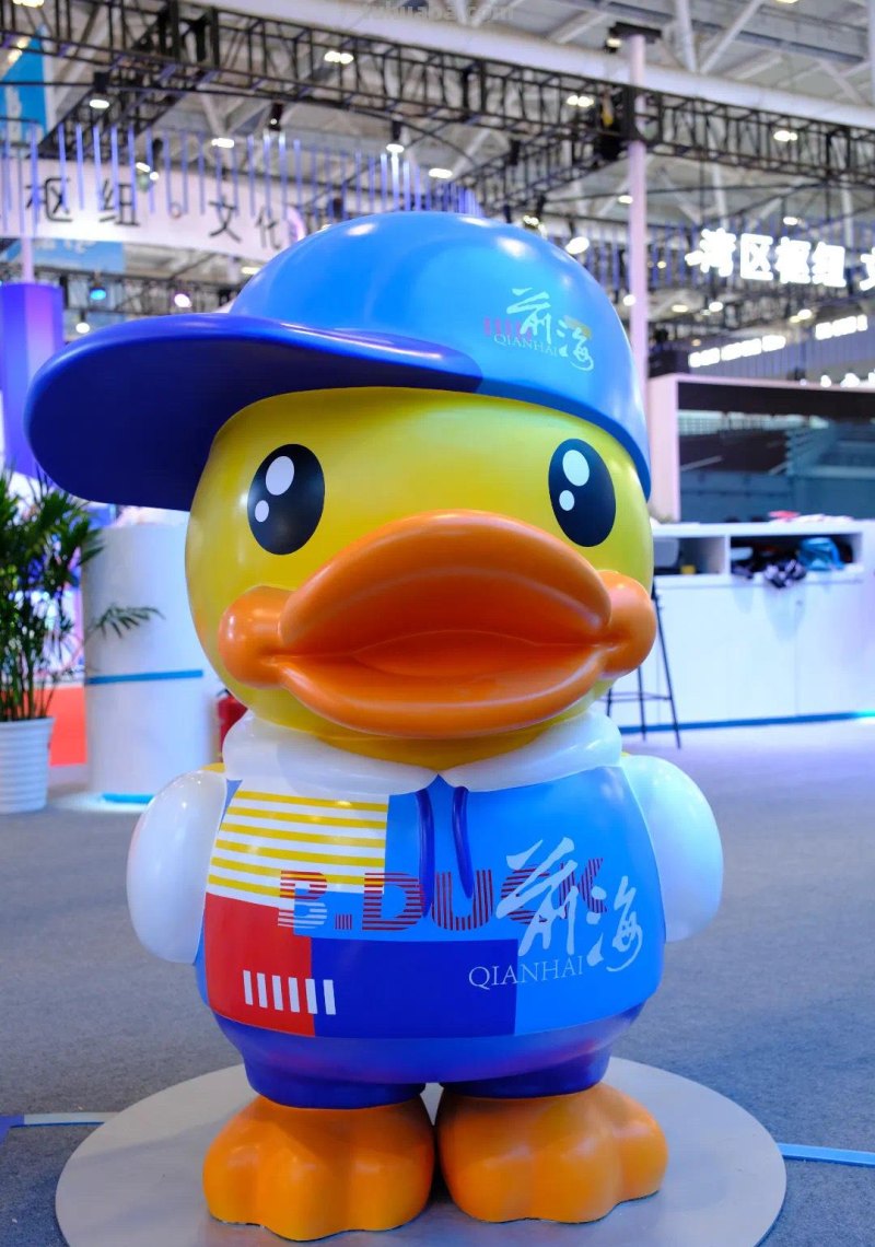 前海亮相文博会！30余家动漫企业签约“国际电玩节”