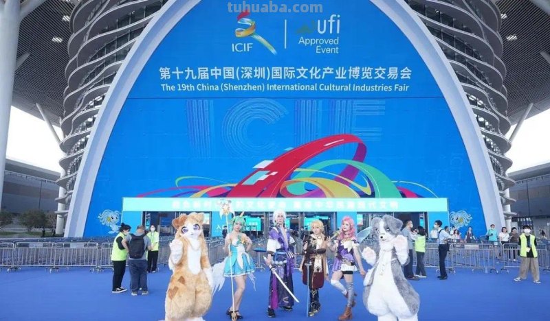 前海亮相文博会！30余家动漫企业签约“国际电玩节”