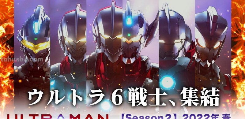 2022年动漫新番播出汇总 2022年动漫新番播出汇总