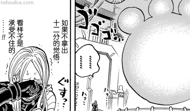 1078话完整版情报：蕾玖登场，约克给五老星泄密的信息公开，燃爆