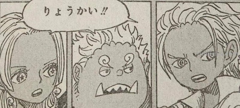 海贼王1086话情报：炽天使全部登场，老沙是女人，明哥很嚣张