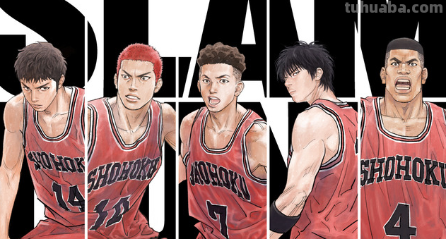 动漫《灌篮高手》新剧场版 将于今晚7点公开新情报