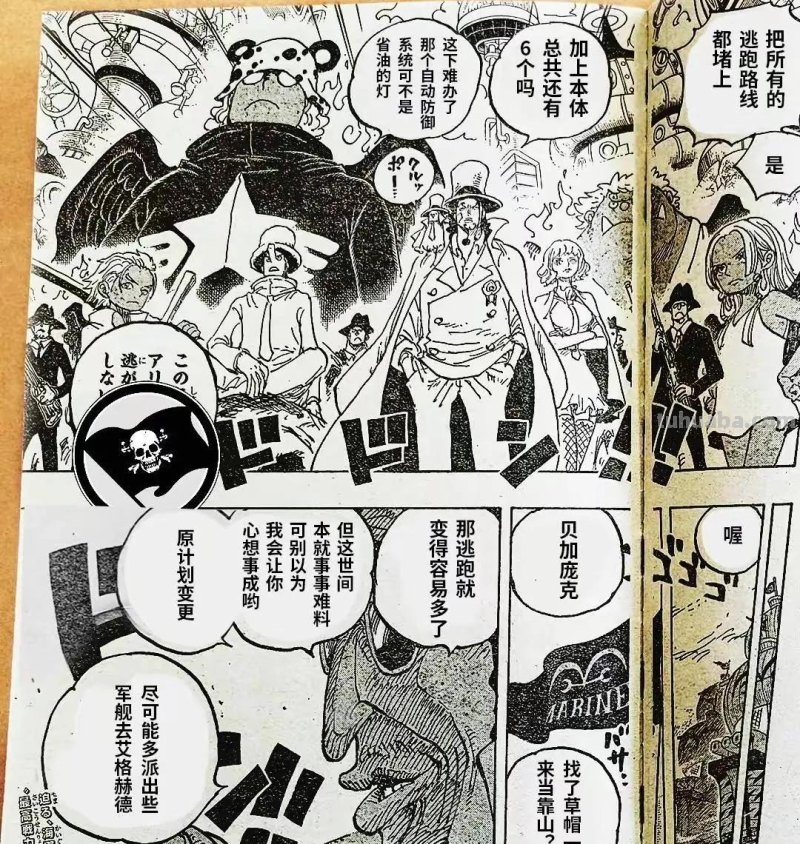 海贼王1071话情报：路奇率领炽天使攻打实验室，索隆激战卡库