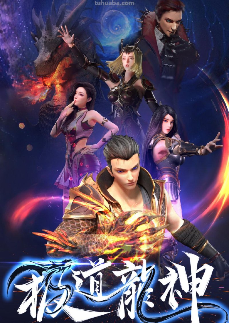 7月动漫片单丨终于定档！据说这部动画有望超越“那兔”