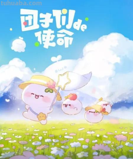 7月动漫片单丨终于定档！据说这部动画有望超越“那兔”