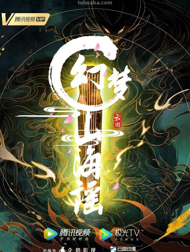 7月动漫片单丨终于定档！据说这部动画有望超越“那兔”