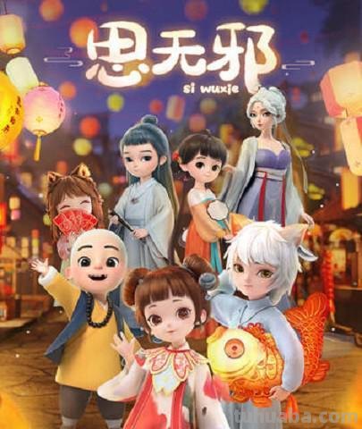 7月动漫片单丨终于定档！据说这部动画有望超越“那兔”