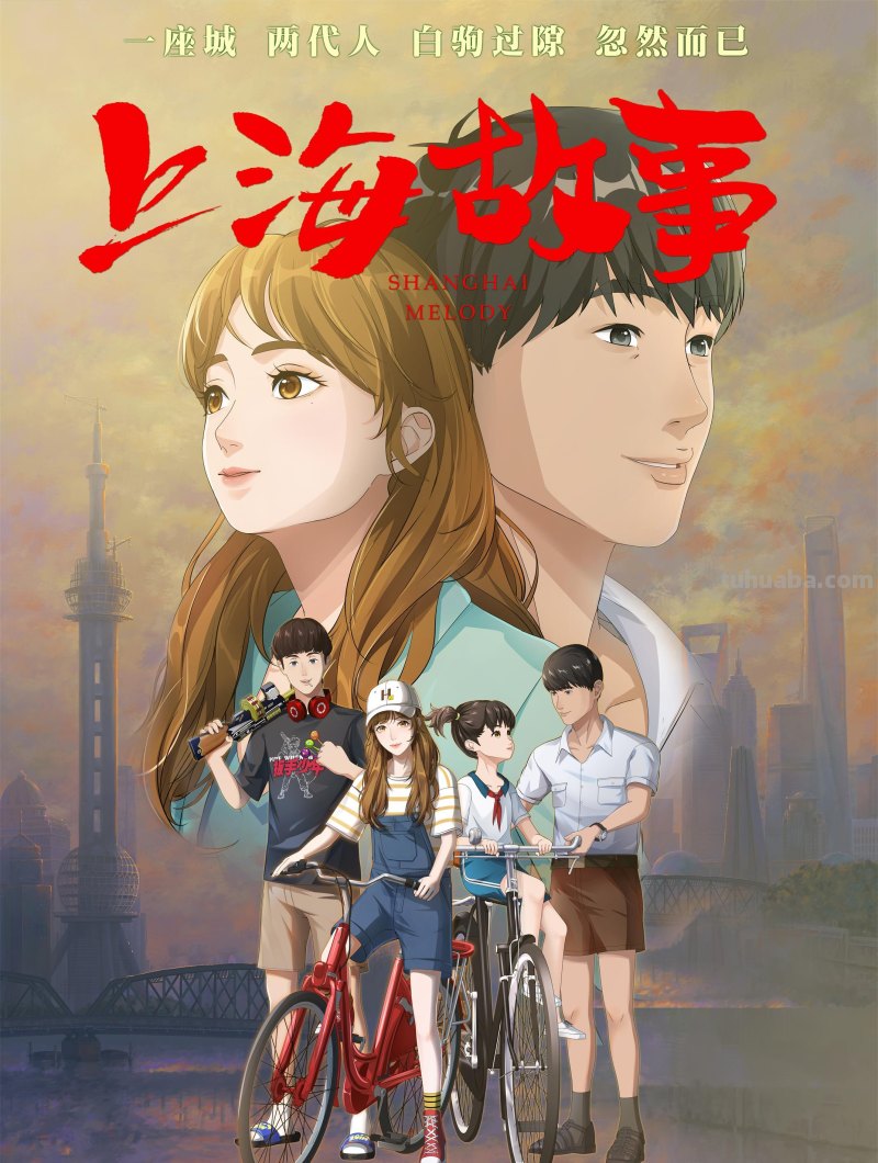 7月动漫片单丨终于定档！据说这部动画有望超越“那兔”