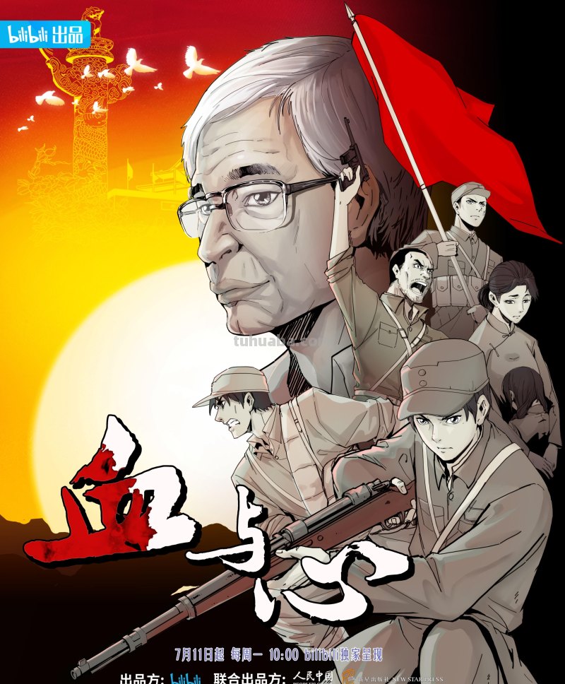 7月动漫片单丨终于定档！据说这部动画有望超越“那兔”