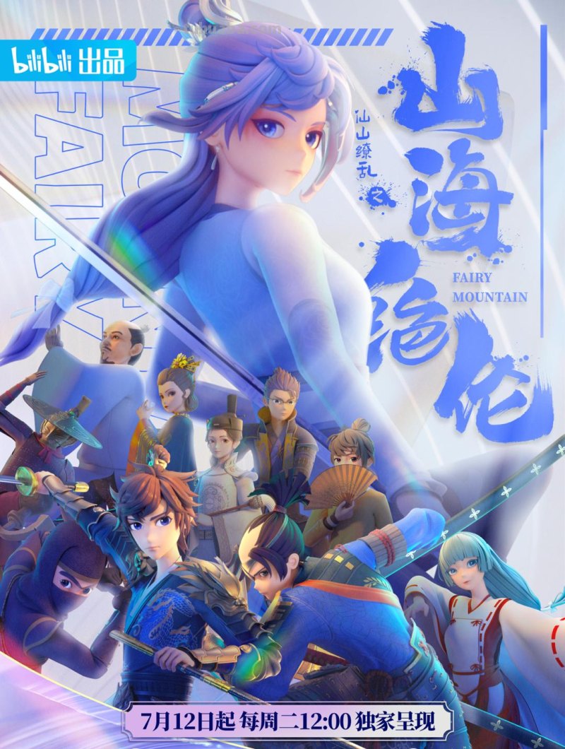 7月动漫片单丨终于定档！据说这部动画有望超越“那兔”