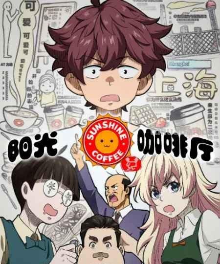 7月动漫片单丨终于定档！据说这部动画有望超越“那兔”