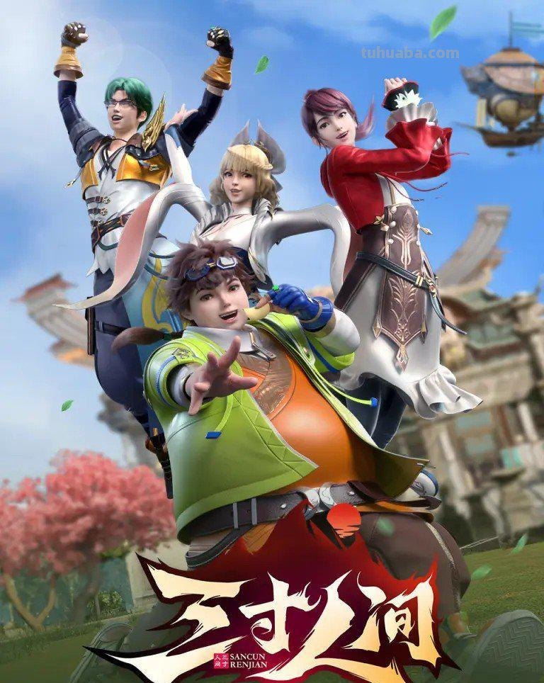 7月动漫片单丨终于定档！据说这部动画有望超越“那兔”