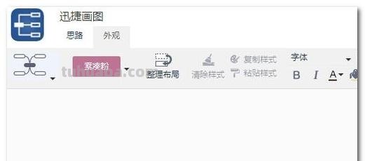灭蚊思维导图怎么画（灭蚊绘画）