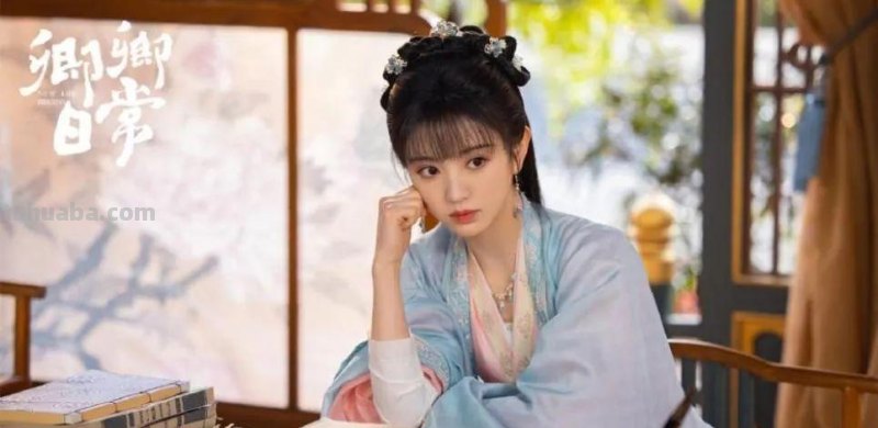 《卿卿日常》：古装cosplay，带来一种不闹心的快乐