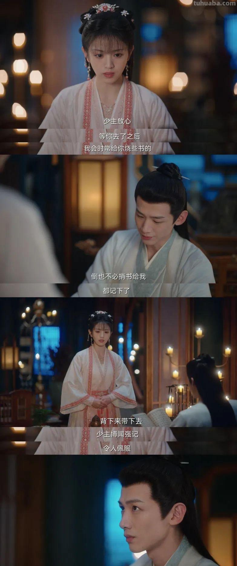 《卿卿日常》：古装cosplay，带来一种不闹心的快乐