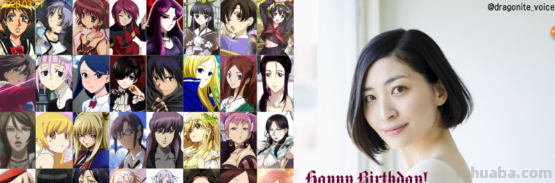 日媒投票，声优坂本真绫配音角色排行，前三名真就万年不变