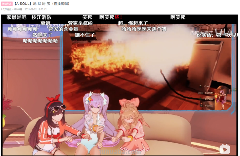 图释虚拟偶像：粉丝为什么愿意为纸片人花钱？