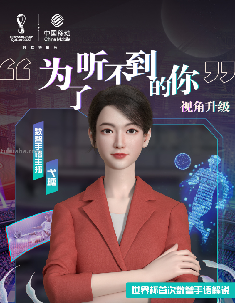 2022年，虚拟偶像走下神坛