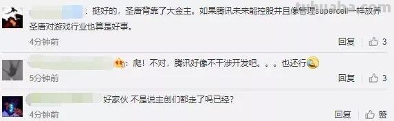 黑五疯狂促销后，《赛博朋克2077》预售量猛超100万