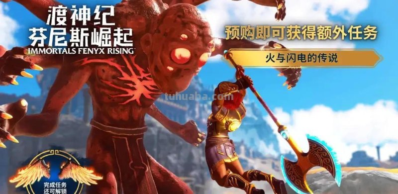 黑五疯狂促销后，《赛博朋克2077》预售量猛超100万