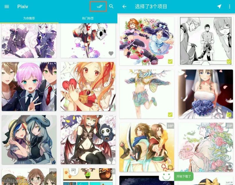 「Piviv」无限制P站浏览软件，解决您无法访问的问题