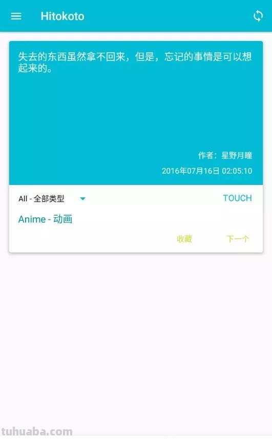 「Piviv」无限制P站浏览软件，解决您无法访问的问题