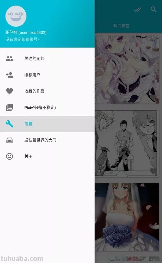 「Piviv」无限制P站浏览软件，解决您无法访问的问题
