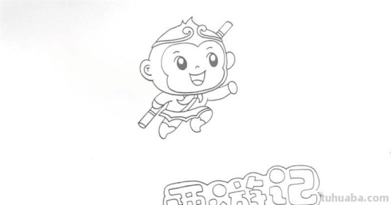 孙悟空读书卡涂什么颜色（孙悟空读书卡涂什么颜色好看）
