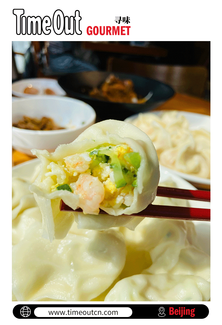 帝都高校周边美食汇，嘴角流下两行泪丨寻味