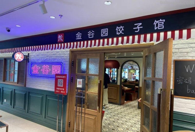 帝都高校周边美食汇，嘴角流下两行泪丨寻味
