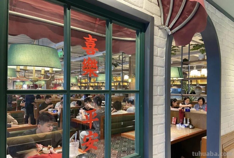 帝都高校周边美食汇，嘴角流下两行泪丨寻味