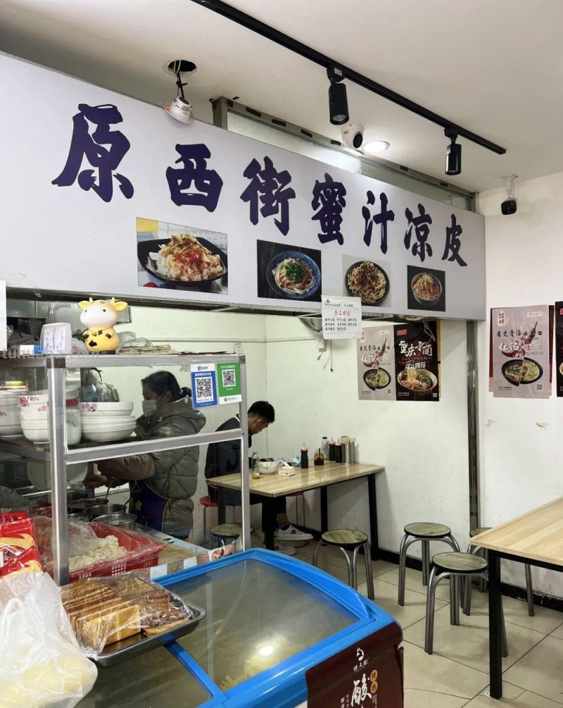 帝都高校周边美食汇，嘴角流下两行泪丨寻味