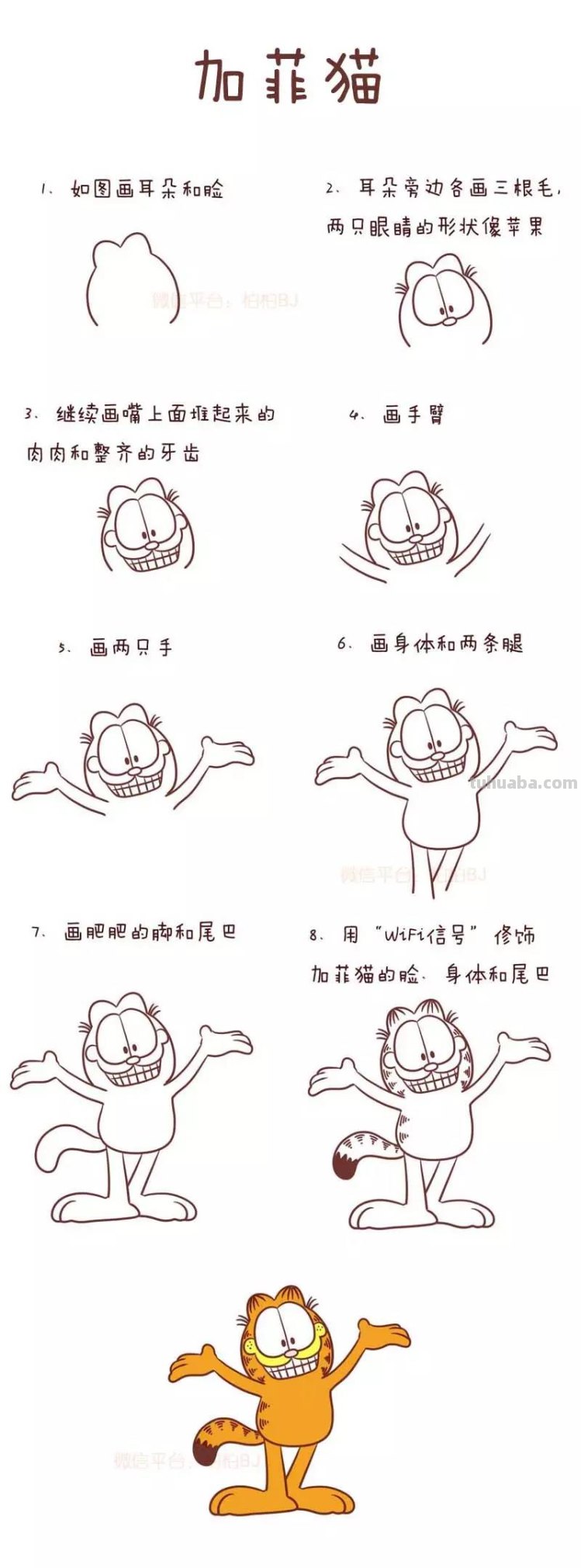 经典卡通人物简笔画合集,大人小孩都爱,剁手党的福音! 经典卡通人物简笔画合集,大人小孩都爱,剁手党的福音!