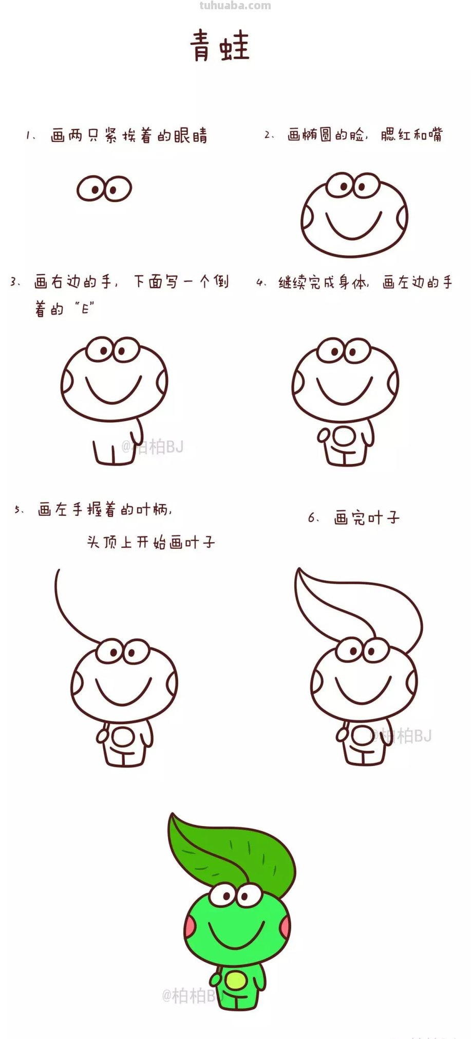 经典卡通人物简笔画合集,大人小孩都爱,剁手党的福音! 经典卡通人物简笔画合集,大人小孩都爱,剁手党的福音!