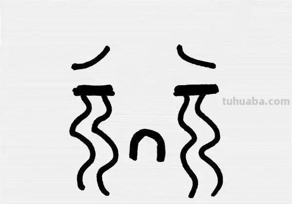 简笔画｜18种超萌表情简笔画，赶快画起来，建议先收藏！