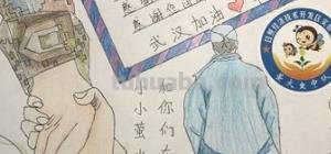 防疫手抄报怎么画（防溺水手抄报怎么画）