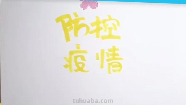 防疫手抄报怎么画（防溺水手抄报怎么画）