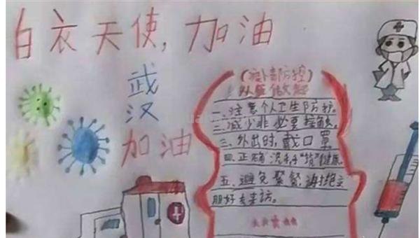 防疫手抄报怎么画（防溺水手抄报怎么画）