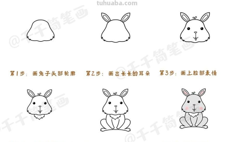 幼儿园小动物简笔画步骤图，简单易学，收藏起来教孩子