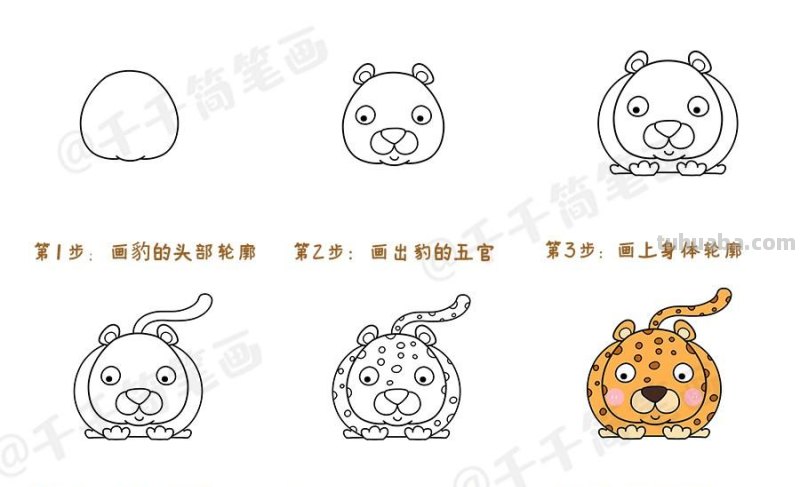 幼儿园小动物简笔画步骤图，简单易学，收藏起来教孩子