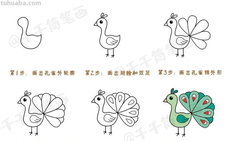 幼儿园小动物简笔画步骤图，简单易学，收藏起来教孩子