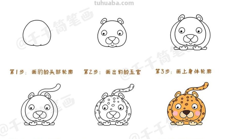 幼儿入门简笔画大全，简单6步学会画小动物，快收藏起来吧