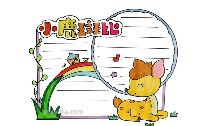 数字动物的读书卡怎么画（数字动物卡片）