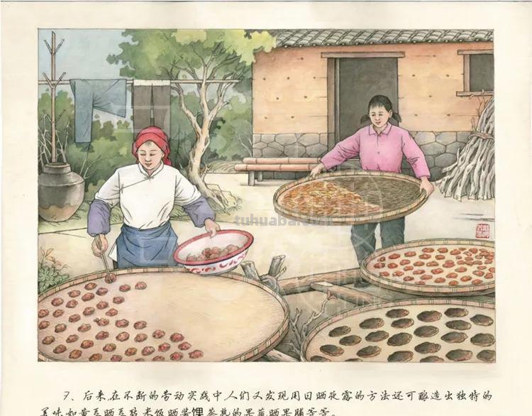 首发！《篁岭晒秋》连环画来啦