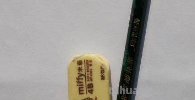 闪电怎么画简笔画(闪电怎么画简笔画图片大全) 闪电怎么画简笔画(闪电怎么画简笔画图片大全)