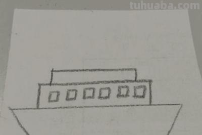 怎么画船的简笔画(怎么画船的简笔画慢一点画) 怎么画船的简笔画(怎么画船的简笔画慢一点画)