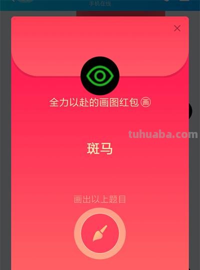 斑马怎么画简笔画（斑马怎么画简笔画图片）